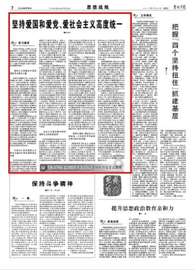 英语the network of lakes and streams怎么翻译?-全面解答你的问题